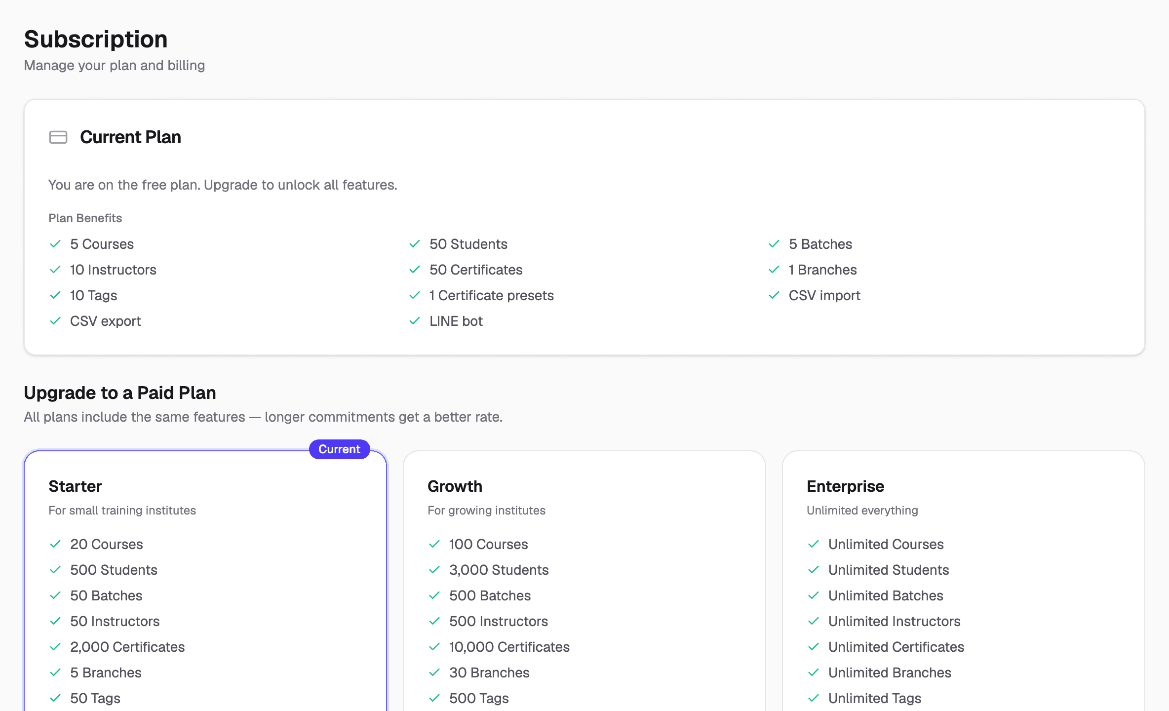 Subscription page